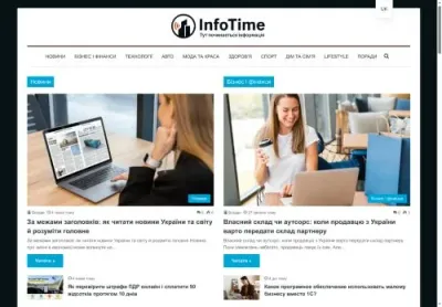Превʼю InfoTime
