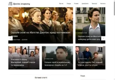 Превʼю internet-marketing in ua