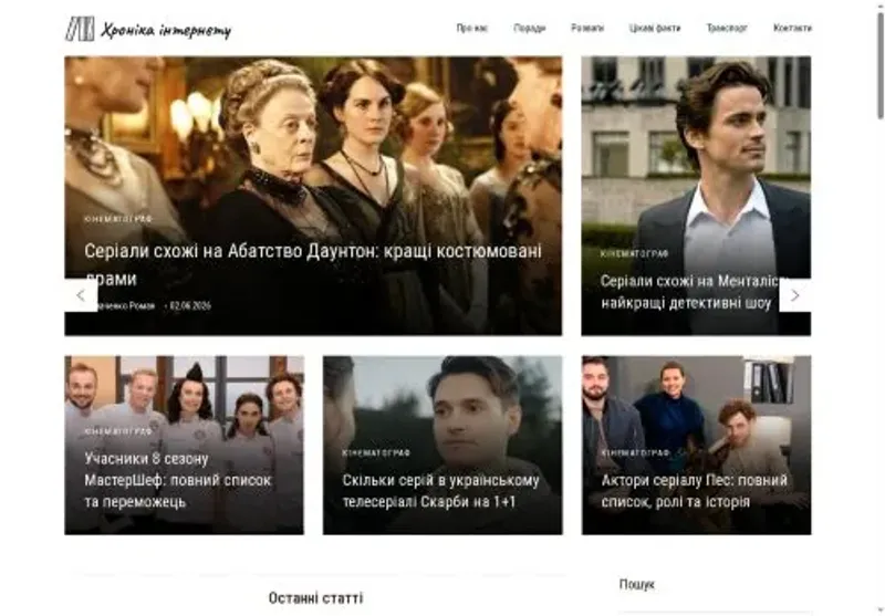 Скріншот internet-marketing in ua