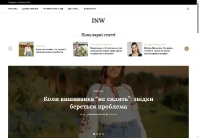 Превʼю inw com ua