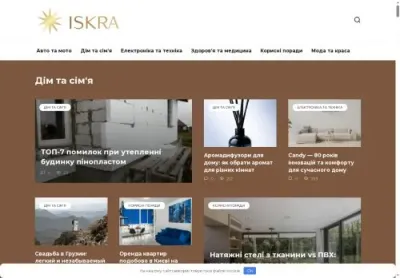 Превʼю iskra org ua