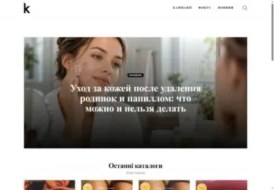 Превʼю katalogavon info