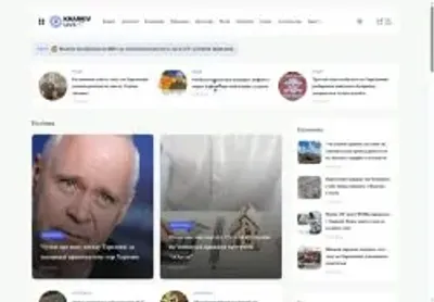 Превʼю kharkivlive com ua