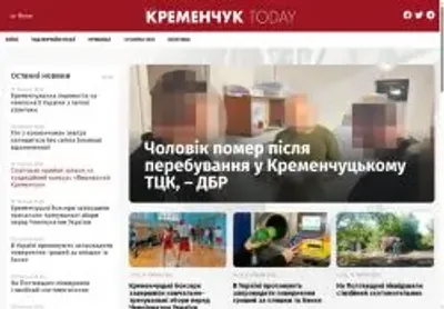 Превʼю kremen today