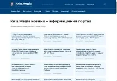 Превʼю kyiv-media kyiv ua