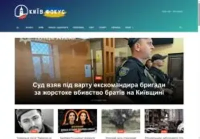 Превʼю kyivfocus org ua