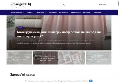 Превʼю largesthq com