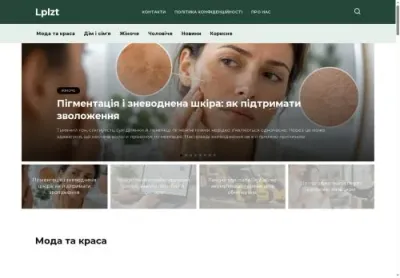 Превʼю lplzt com ua