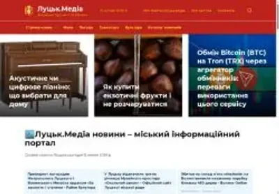 Превʼю lutsk-media lt ua