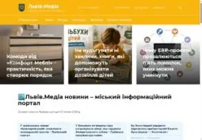 Превʼю lviv-media lviv ua