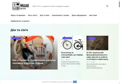 Превʼю maak com ua