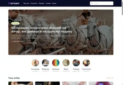 Превʼю marisam com ua