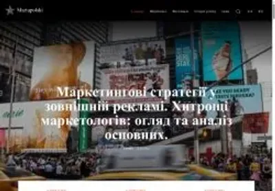 Превʼю mariupolski info
