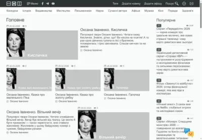 Превʼю md-eksperiment org