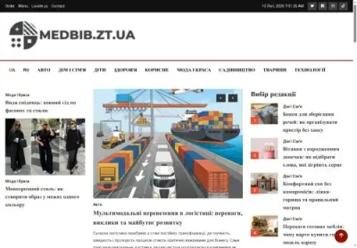 Превʼю medbib zt ua