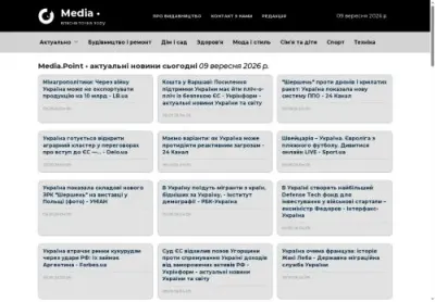 Превʼю mediapoint com ua