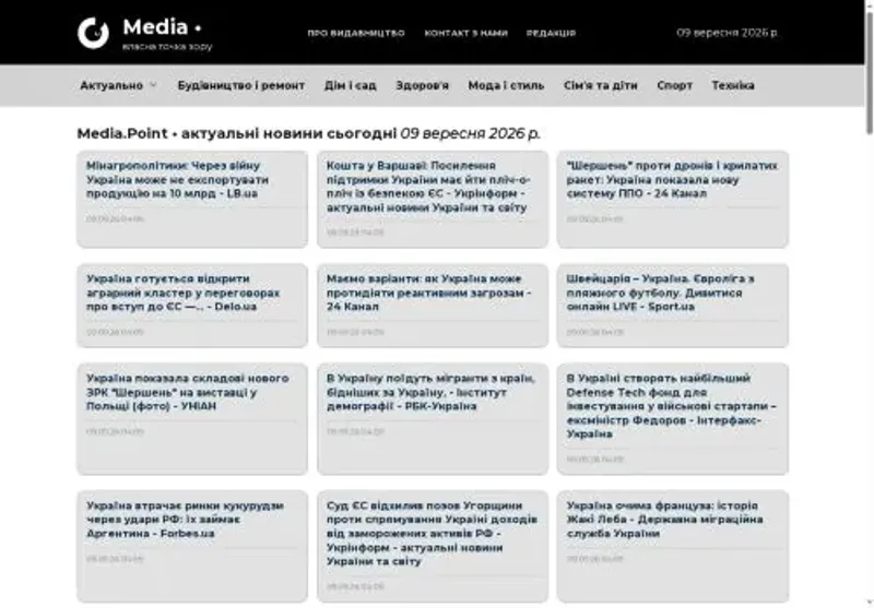 Скріншот mediapoint com ua