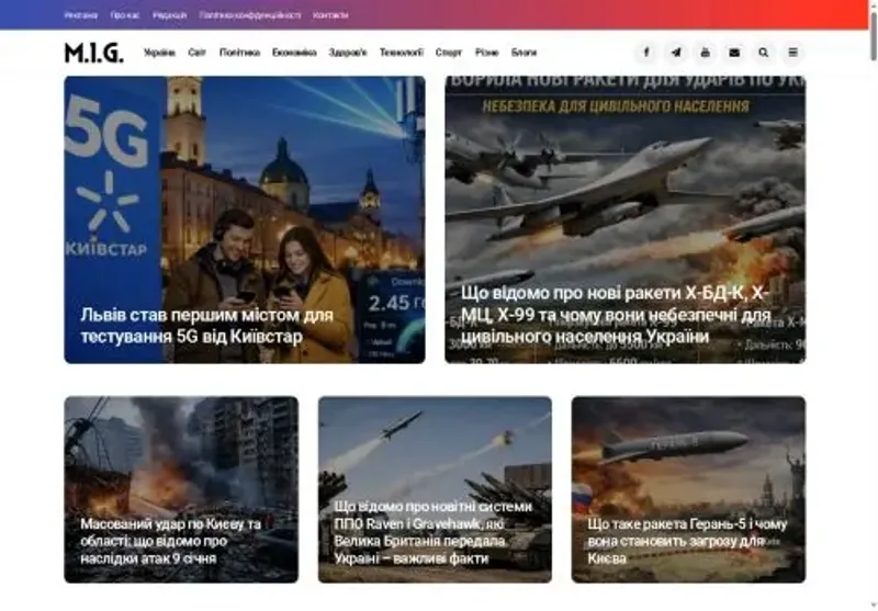 Скріншот mignews com ua