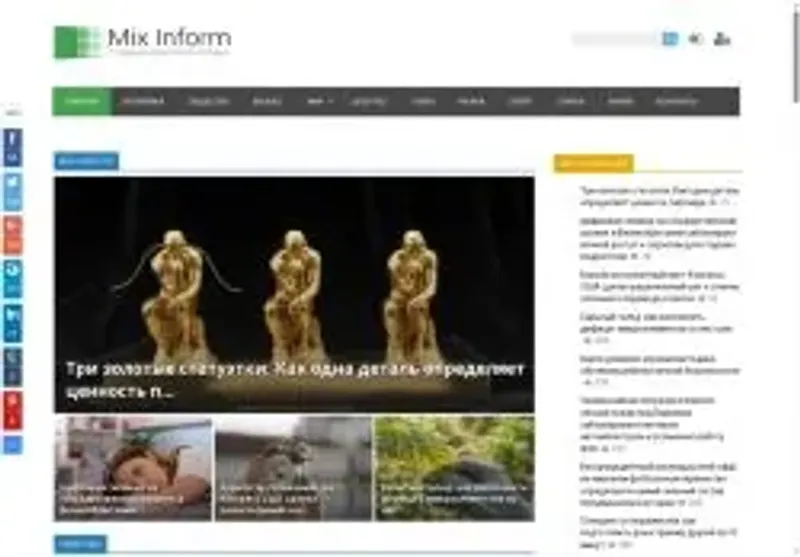 Скріншот mixinform com