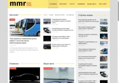 Превʼю mmr net ua