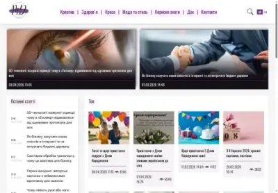 Превʼю modnadiva com