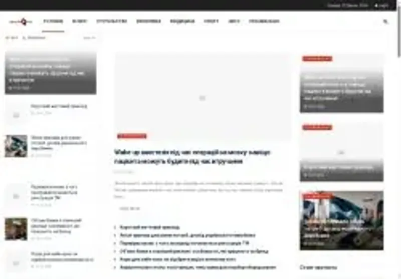 Скріншот mpravda com