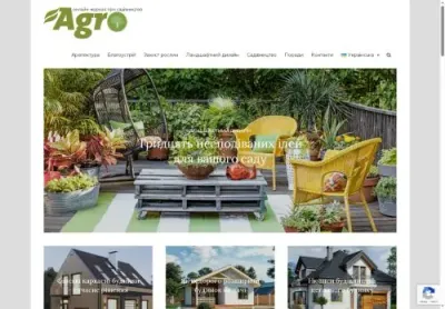 Превʼю mts-agro com ua