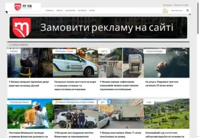 Превʼю myvin com ua