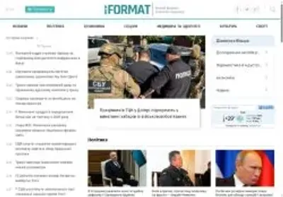 Превʼю newformat info