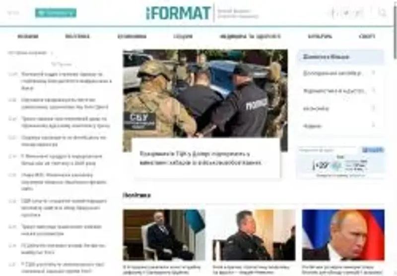 Скріншот newformat info