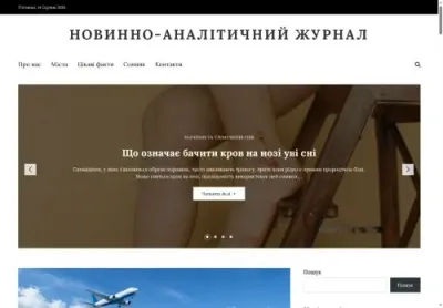 Превʼю newsdoc com ua
