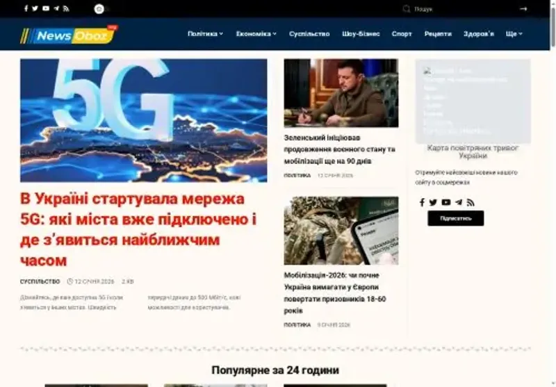 Скріншот newsoboz org