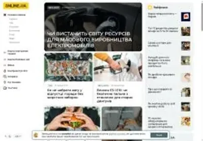 Превʼю online ua