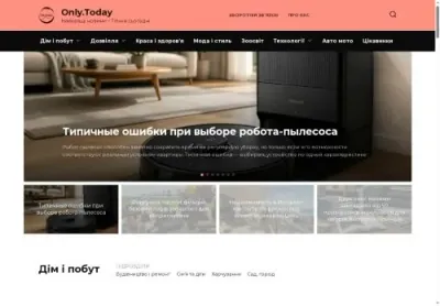 Превʼю onlytoday com ua