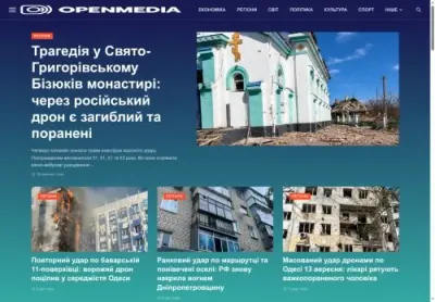 Превʼю openmedia org ua