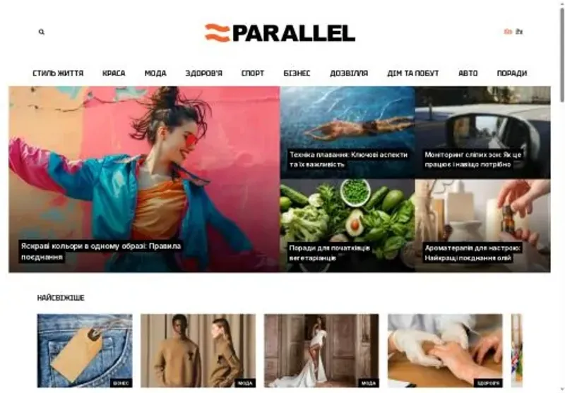 Скріншот parallel com ua