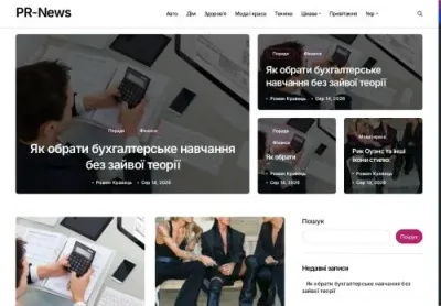 Превʼю partyson com ua