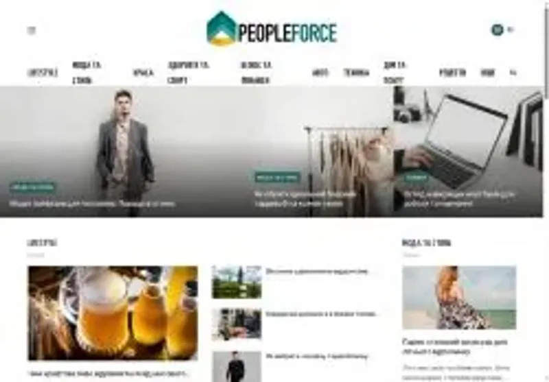 Скріншот peopleforce com ua