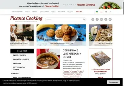 Превʼю picantecooking com