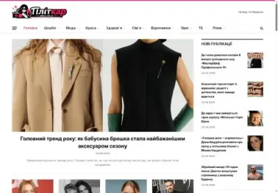 Превʼю plitkar com ua
