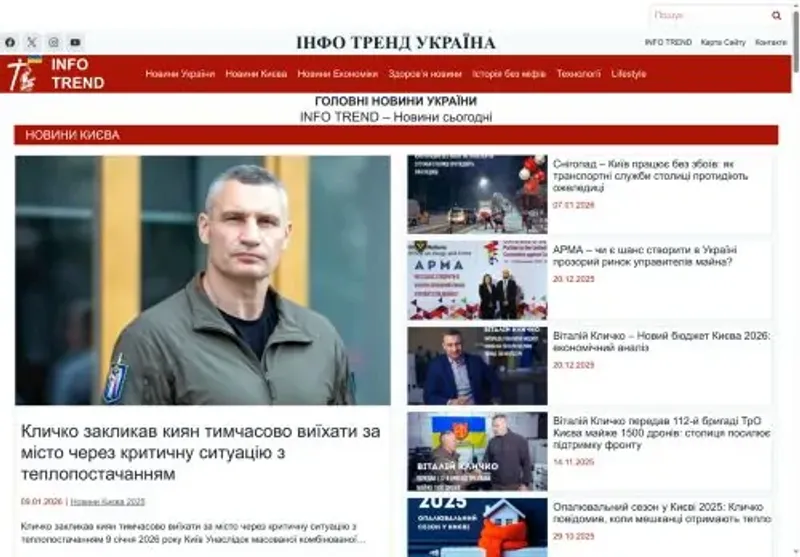 Скріншот pltmbk in ua