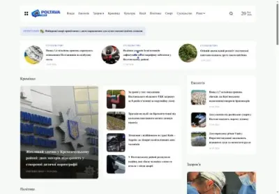 Превʼю poltavainfo org ua