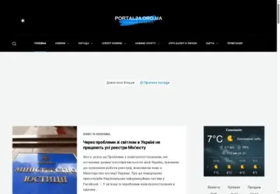 Превʼю portal24 org ua