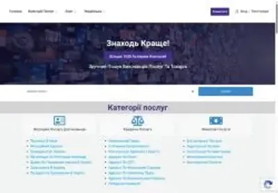 Превʼю poshuk info