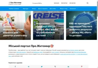Превʼю pro zt ua