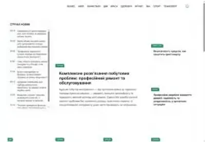 Превʼю prostoway com
