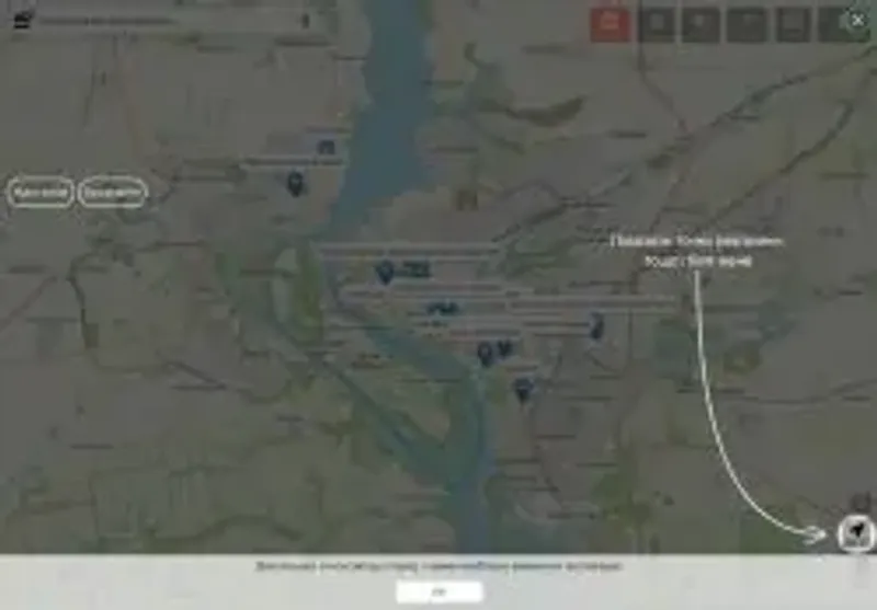 Скріншот radaren com ua
