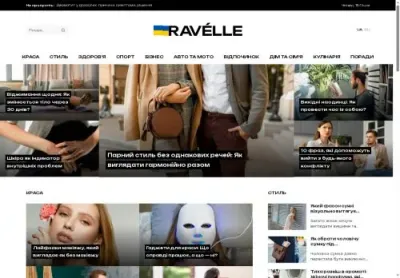 Превʼю ravelle com ua