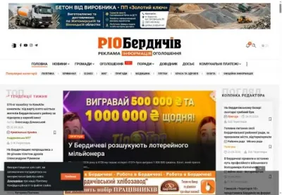 Превʼю rio-berdychiv info