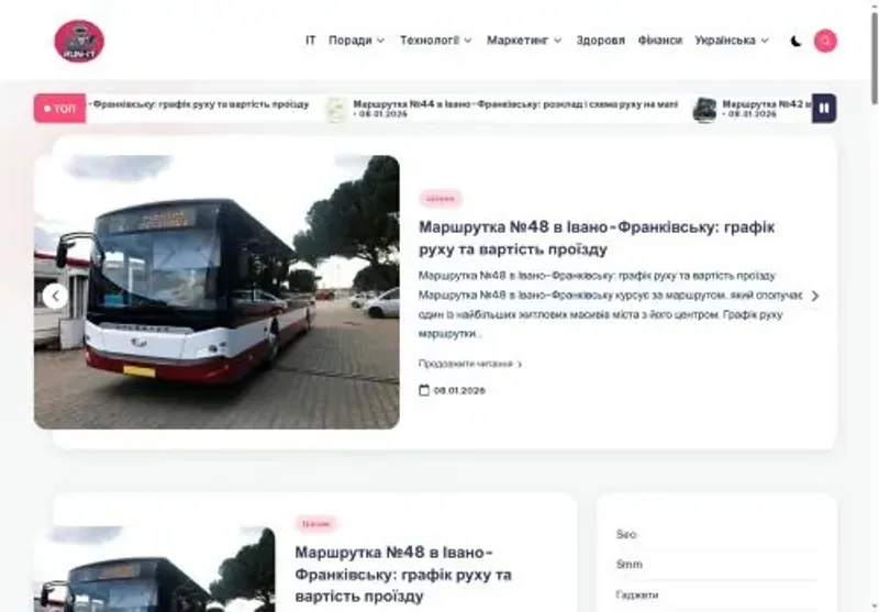 Скріншот run-it com ua